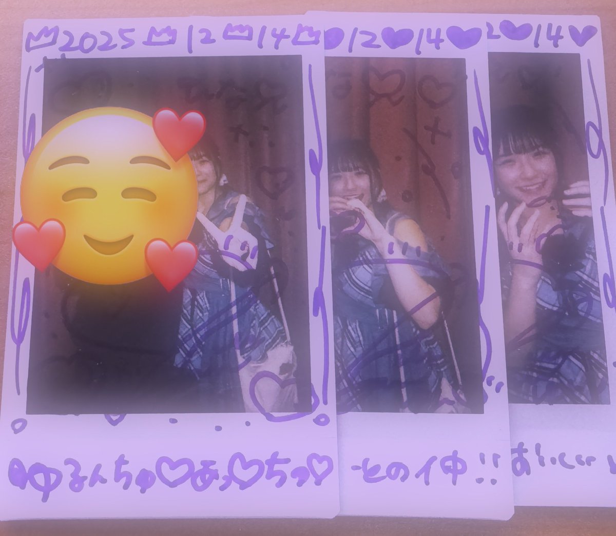 2025.12.14 はなまるっ vol.114～全組25分SP～ 急遽かけつけ お昼