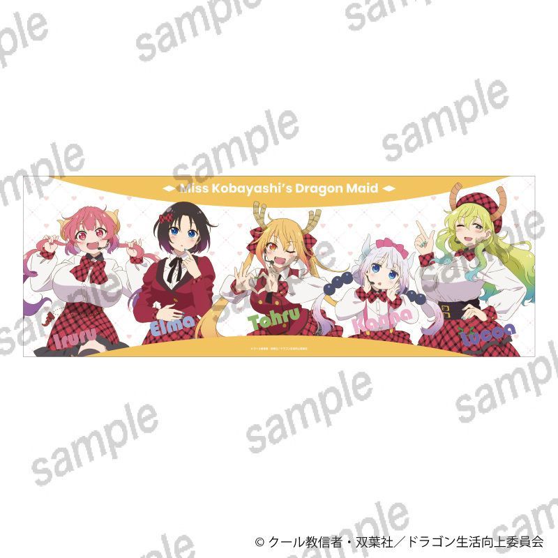 💕映画『小林さんちのメイドラゴン さみしがりやの竜』× #まねきねこ