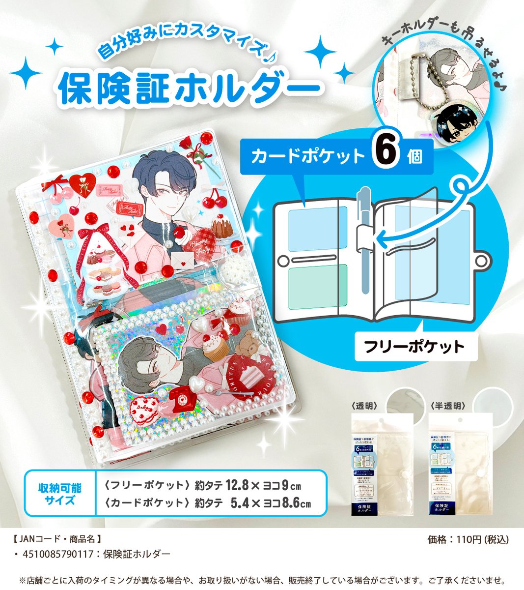 シナップス・ジャパン tweet media