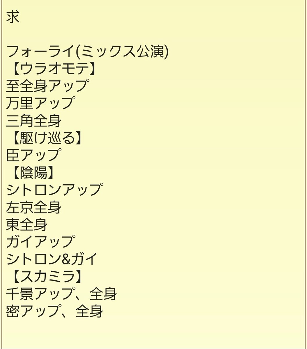 ででで tweet media