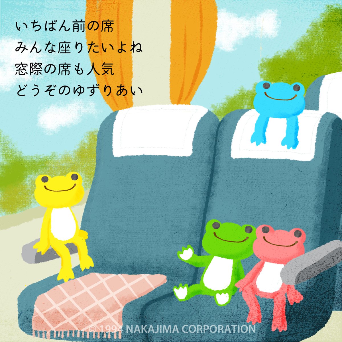 かえるのピクルス/pickles the frog (@picklesthefrog6) / Posts / X
