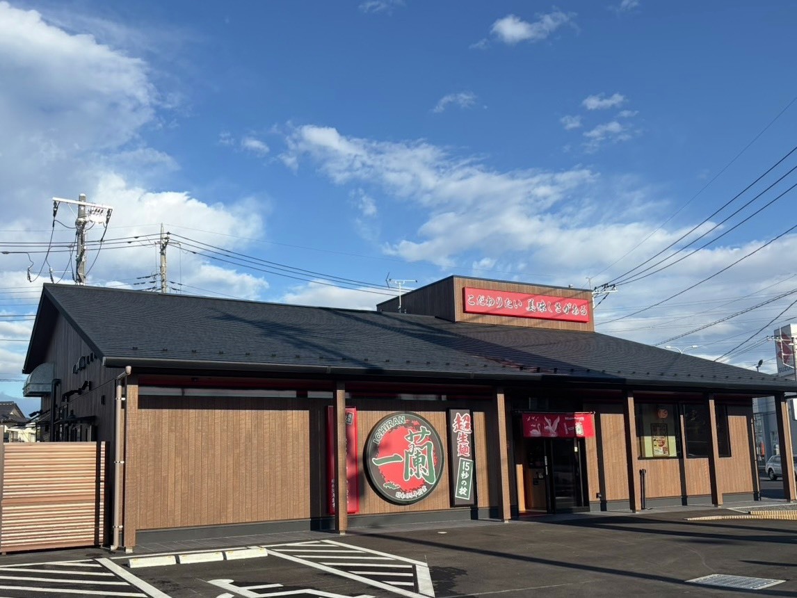 天然とんこつラーメン専門店 一蘭 (@ICHIRANJAPAN) / Posts / X