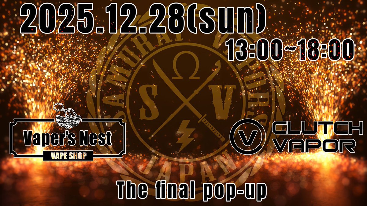 虎サムライ m_be0d2b8e74d21481a99e44259c83