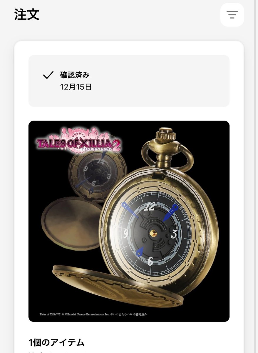 X2懐中時計取れたッ！！！！！！ 色は迷ったけどアンティークゴールド