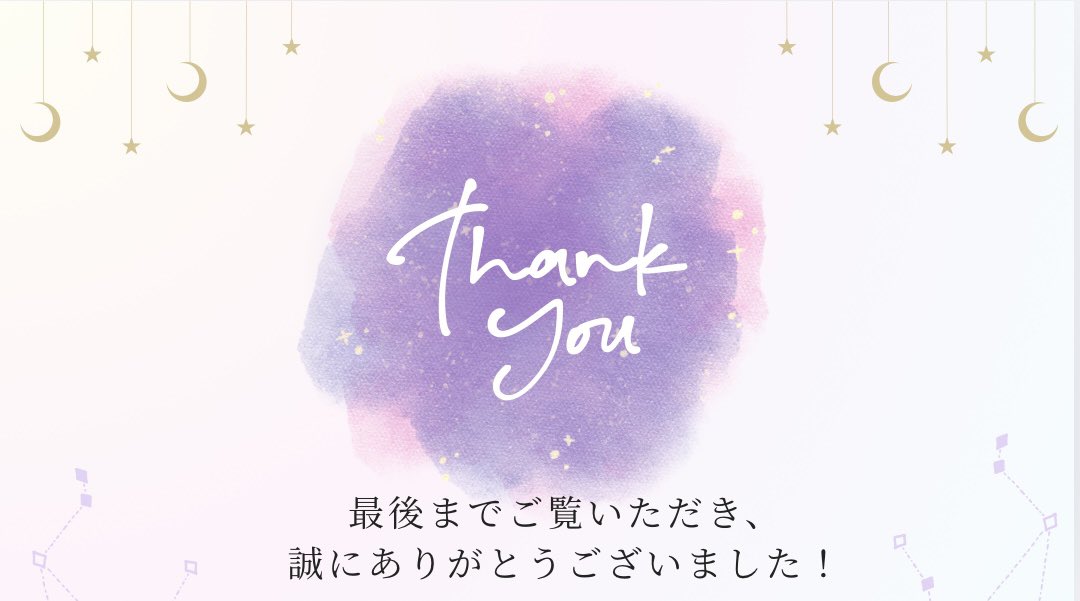星七癒月 -せな ゆづき- tweet media