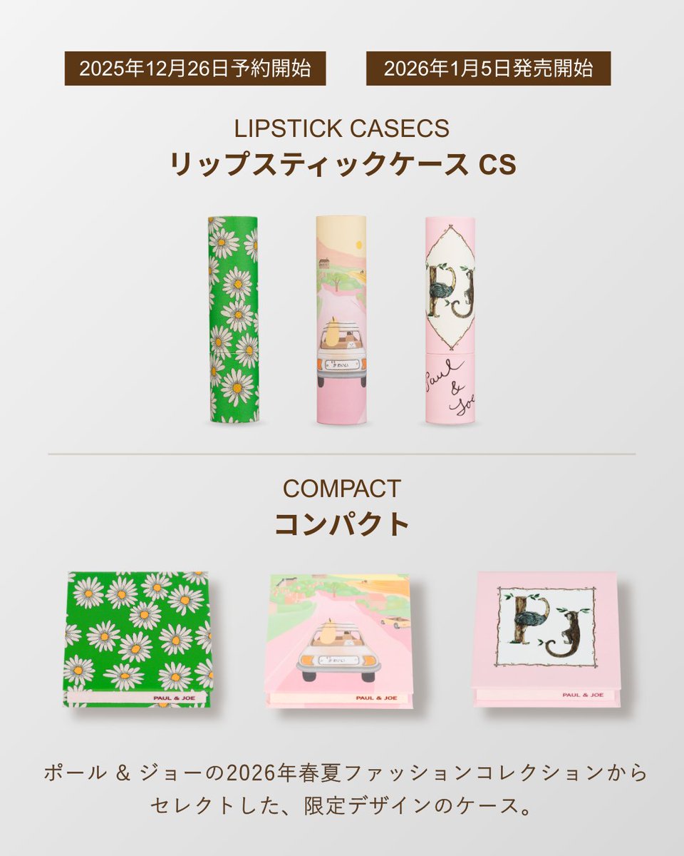 PAUL & JOE BEAUTE JP (@PaulJoeBeauteJP) / Posts / X