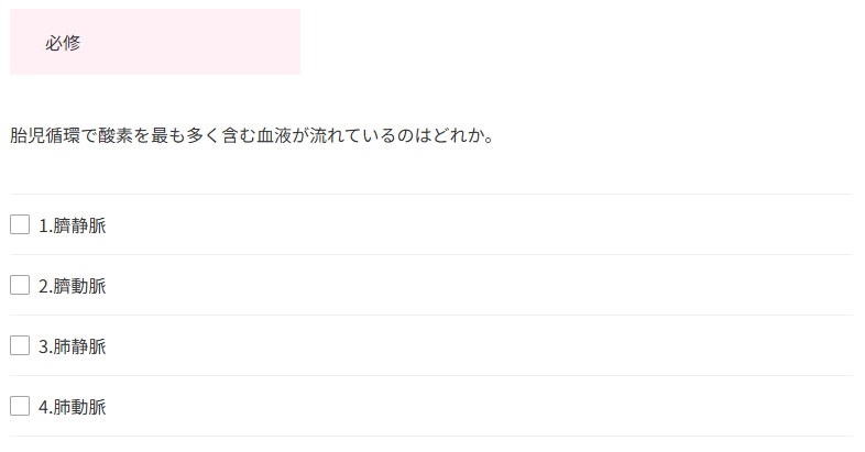 公式】マイナビ看護学生 (@nurse_mynavi) / Highlights / X