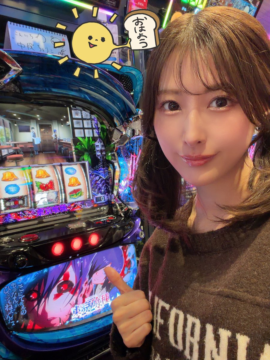 中段ちぇりこ🍒 (@cherrykochuuu) / Posts / X 中段ちぇりこ🍒 (@cherrykochuuu) / Posts / X