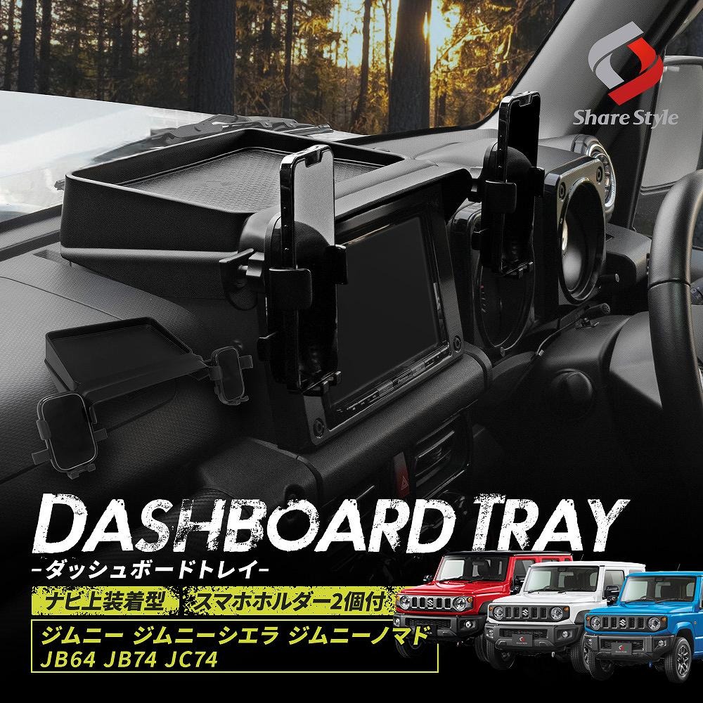 株式会社シェアスタイル (@sharestyle34) / Posts / X