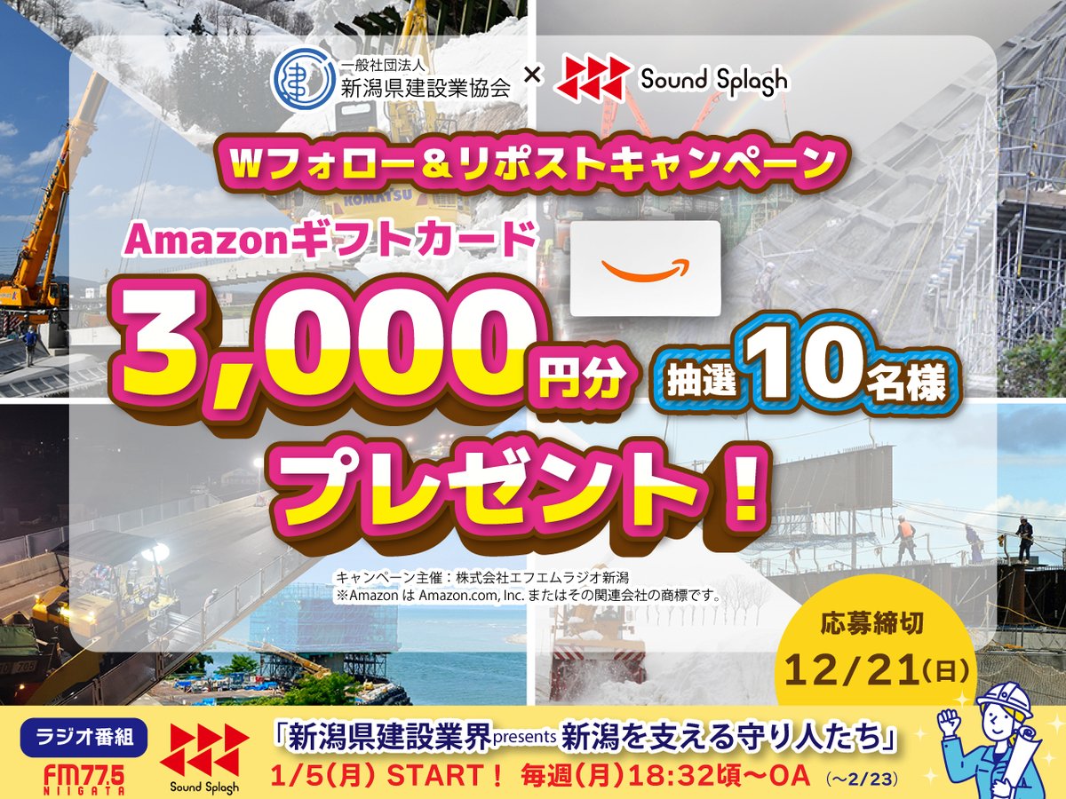 まる01 (@maru0180826158) / Posts / X