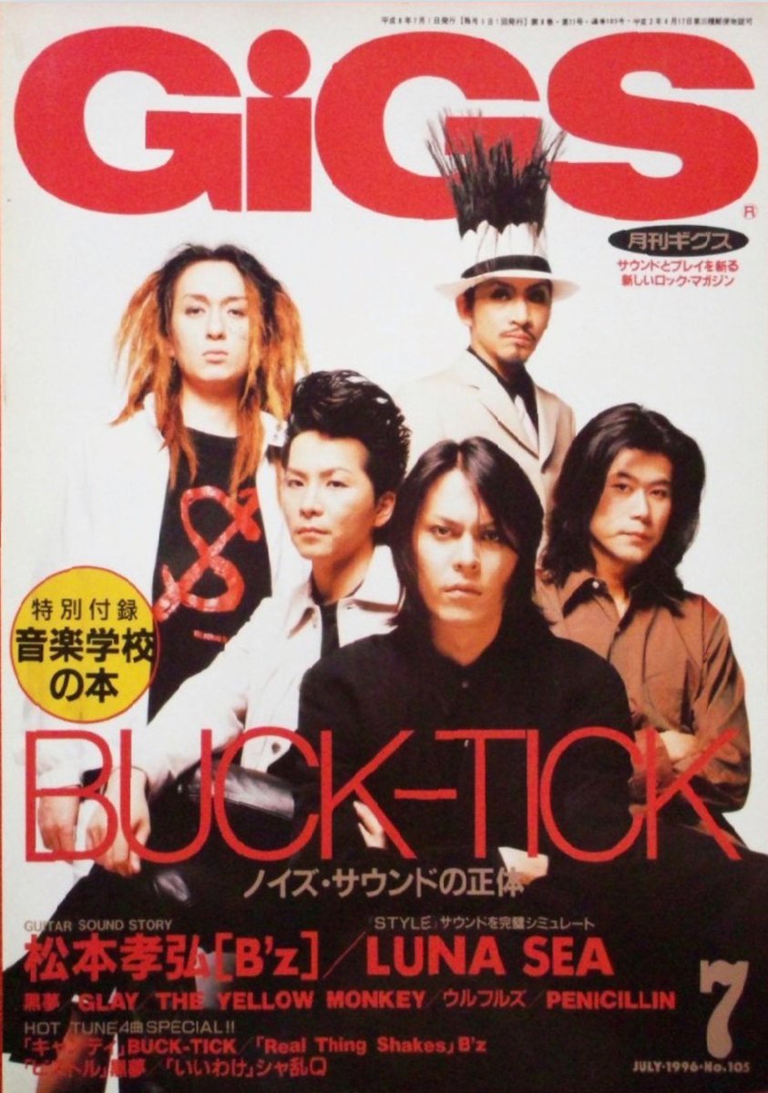 蒼井_No.9 (@xx3xxx7_12x456x) / Posts / X