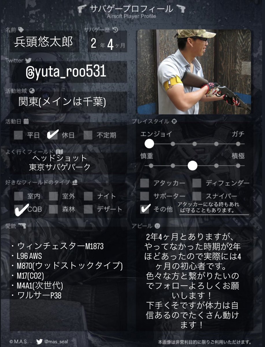 ユータロー tweet media