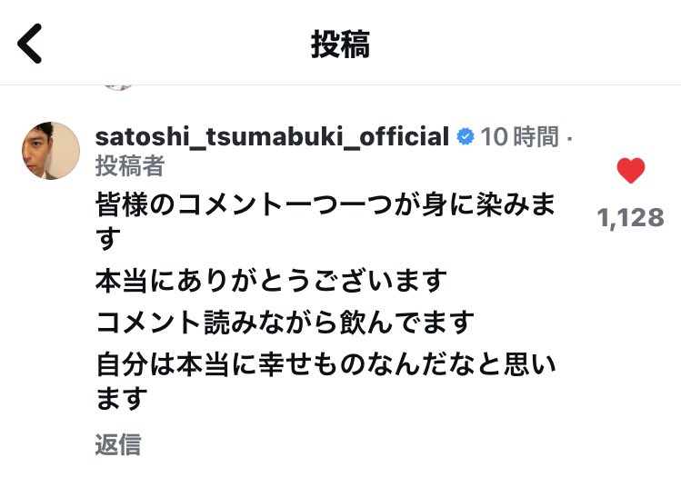 ユキ@フォロワー割/コメント割 Instagramでブッキーは ひとりひとりのコメント読んでくれてて返信して