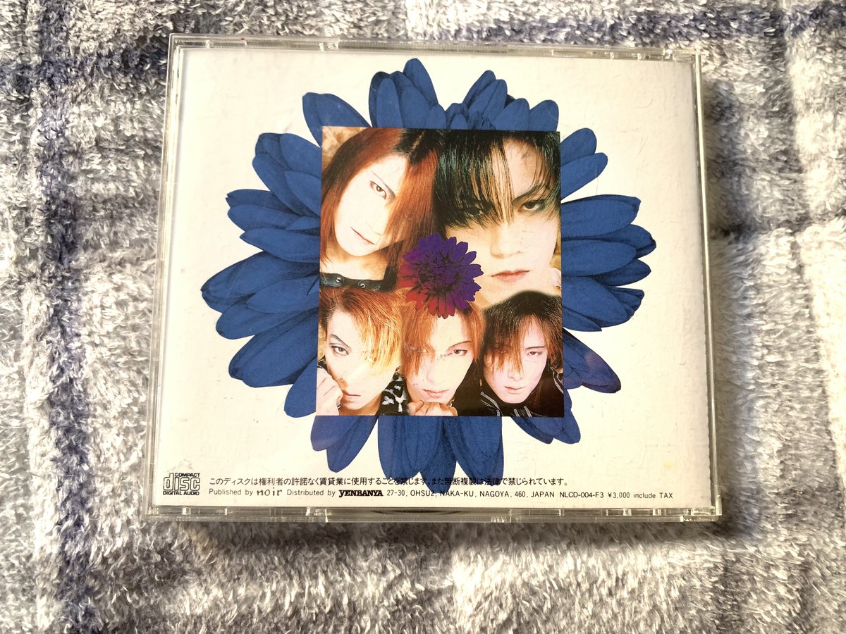 1日1枚CD紹介 No.1659 FANATIC◇CRISIS 2nd(Indies) album 『MASK