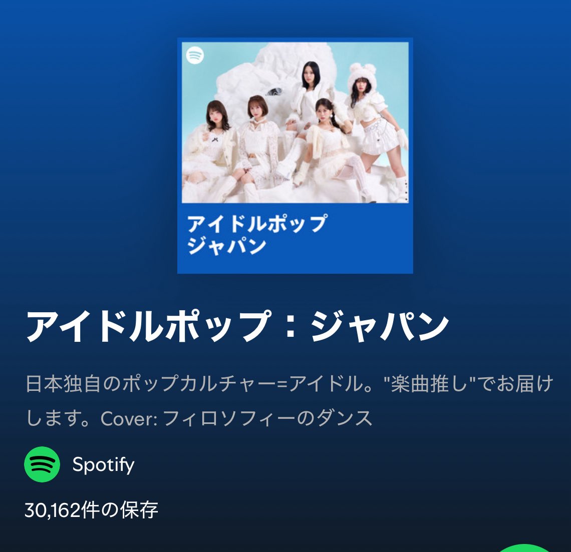 つんくん Produce Work│つんく♂オフィシャルウェブサイト