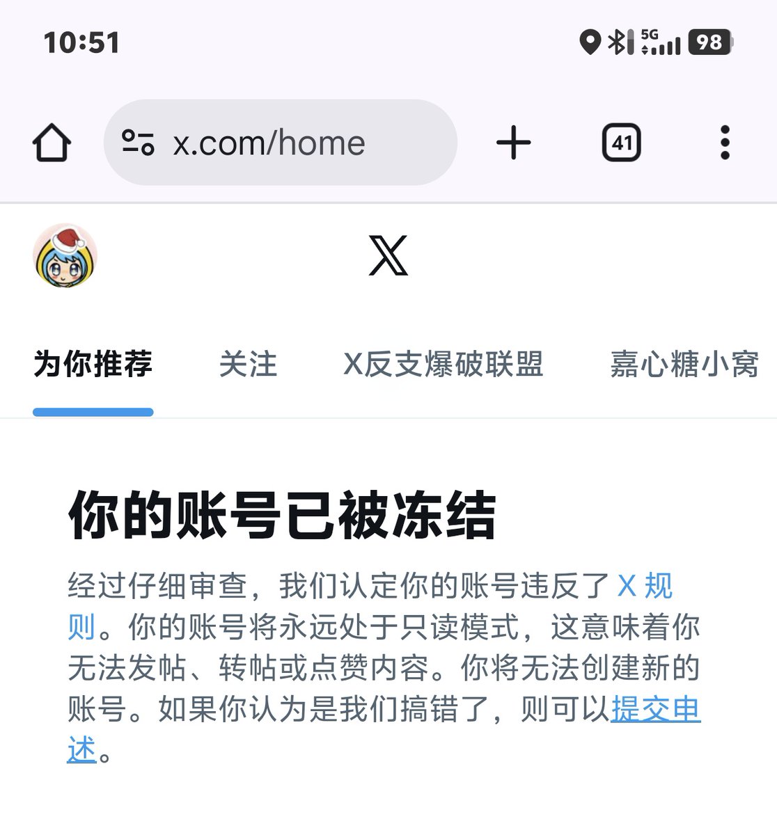 小王（推油寻回） tweet media