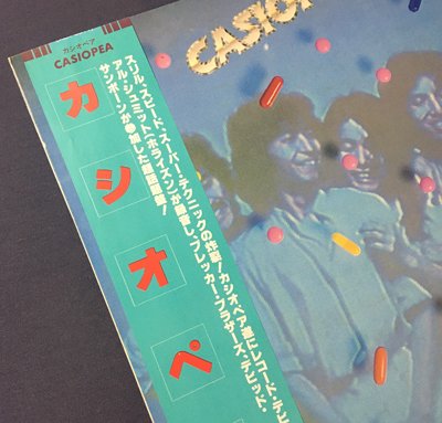 ALR-6017 #LP #obi #ALFA #アルファレコード ) #CASIOPEA