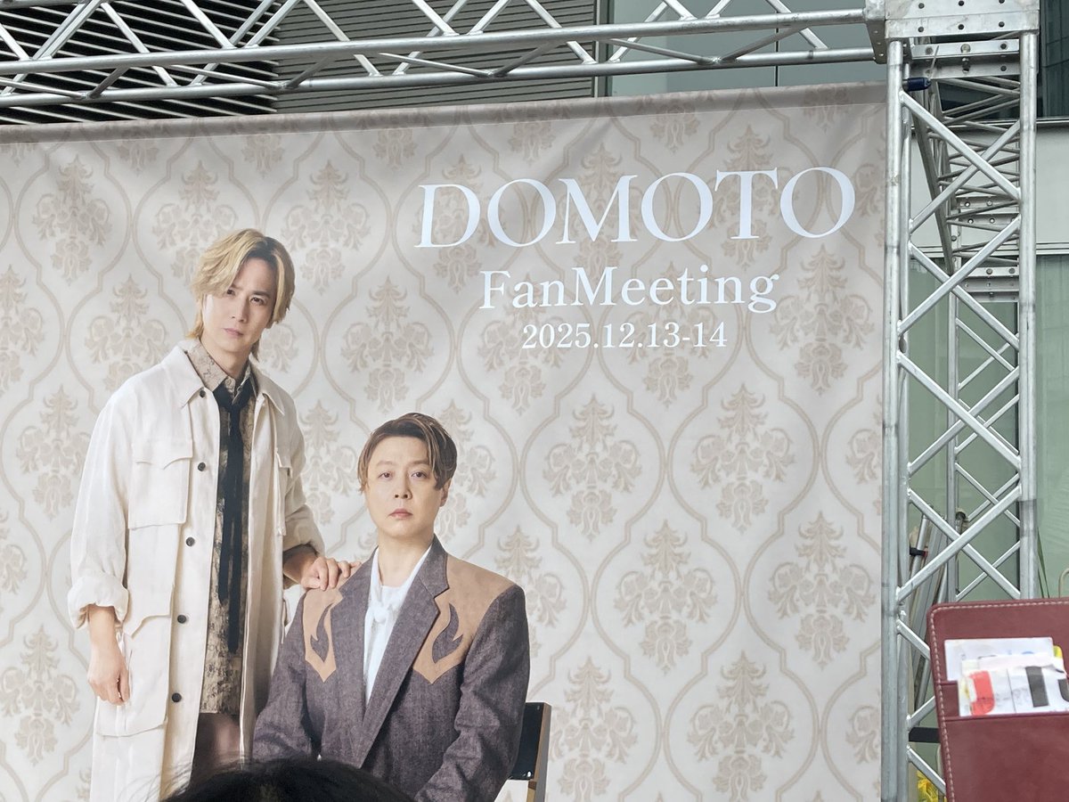 ENDtSCUk's tweet photo. 昨日DOMOTO ファンミーティング行きました！！！DOMOTO Forever！！
DOMOTOに飢えてる私の心の栄養になりました！！！
ありがとうございます😭😭🙏🙏
hulu配信も観るぞ〜！
新曲のリリースも楽しみだな🥰💙❤️
 #DOMOTO_FanMeeting2025 https://t.co/Rip0LhHHyj
