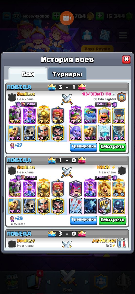 24 early season 
Interesting variation😶
I'm trying out different builds at the start of the season If you have any ideas, please leave a comment❣️
I'll start pushing next week, just chilling 🫠