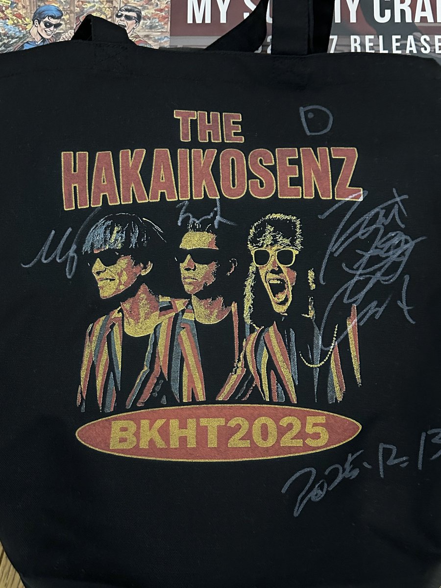 おは光線🌈 今日から仕事行きたくねーw 色々ロスってる🥺 そういえば