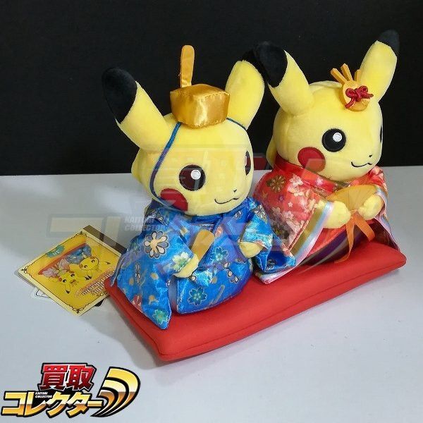 買取コレクターのブログを更新しました♪ 【ポケモンセンター限定