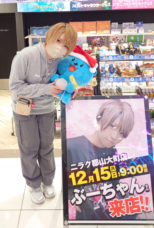 ぶーちゃん🐷📷 (@boochan_kmrmn) / Posts / X