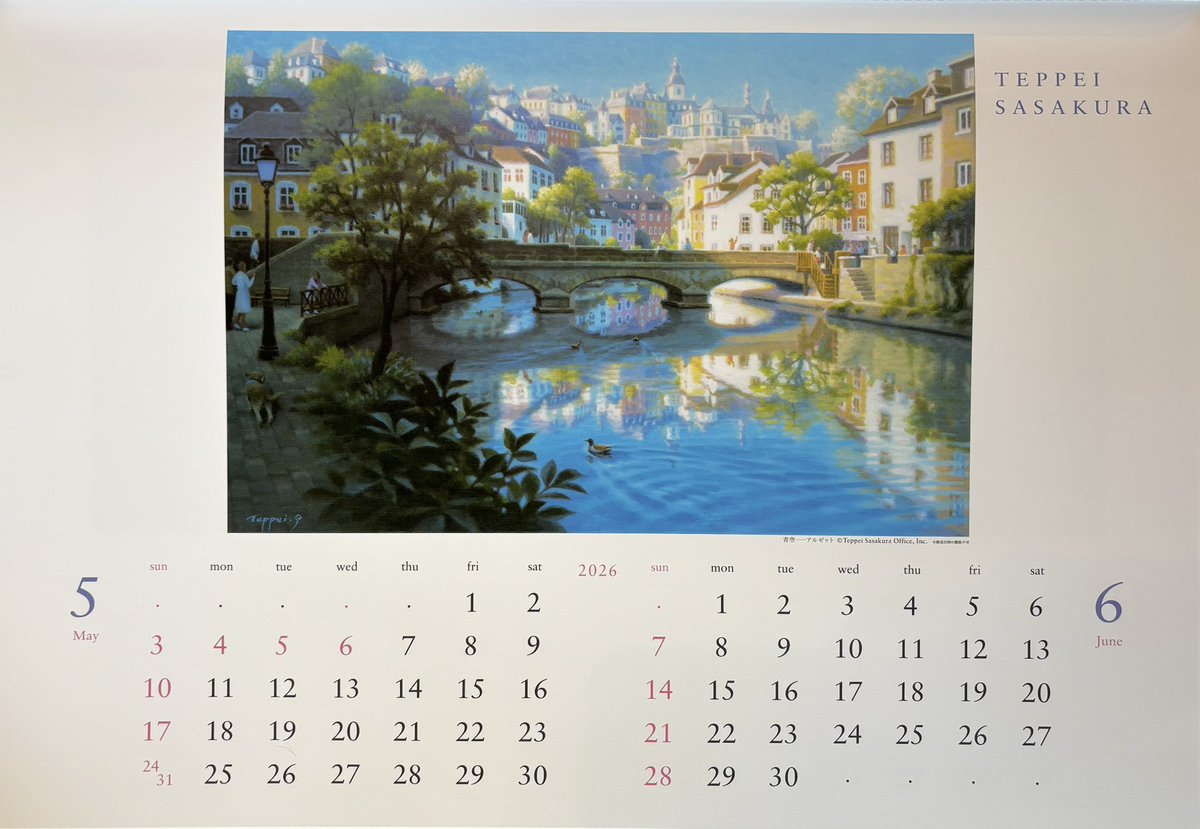 🌟来年のカレンダー、残りわずかとなっております❣️ 【2026年版 笹倉