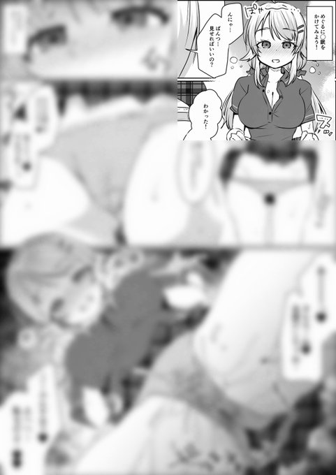 Fanbox投稿しました🎶
URLはプロフに載ってます🎶 