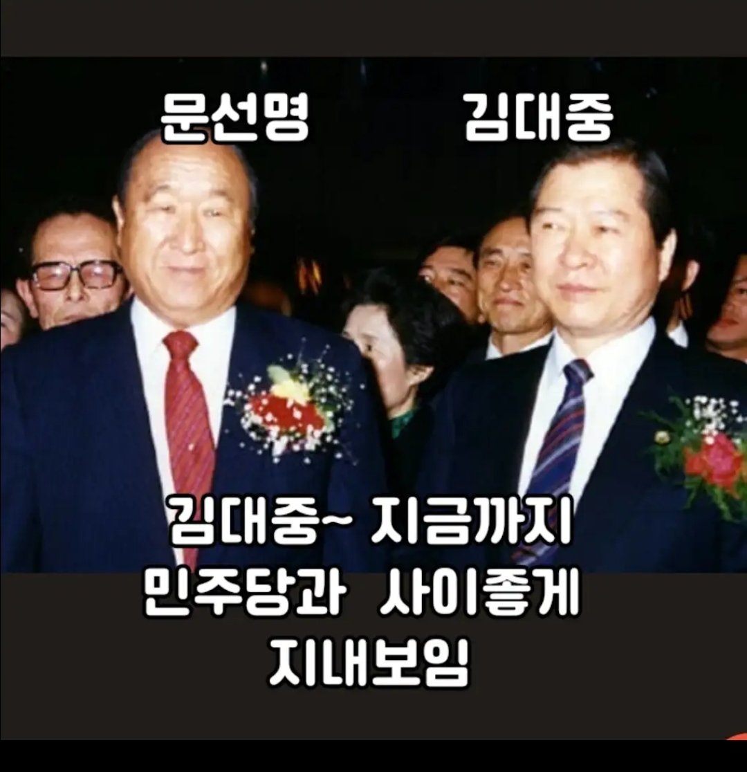 core_key_point's tweet image. 이제 리짜이밍과 한학자 사진이 어디선가 나오면 재밌겠다. 통일교. 신천지..jms  다  없어져야.