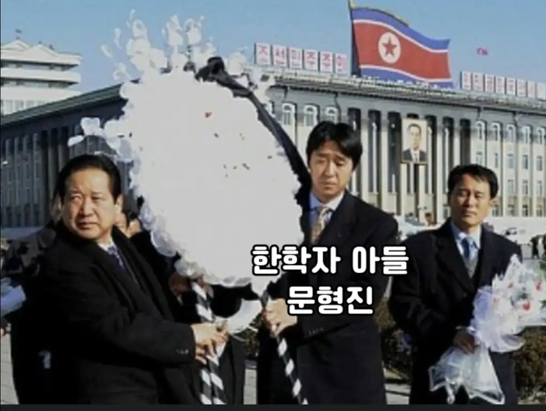 core_key_point's tweet image. 이제 리짜이밍과 한학자 사진이 어디선가 나오면 재밌겠다. 통일교. 신천지..jms  다  없어져야.