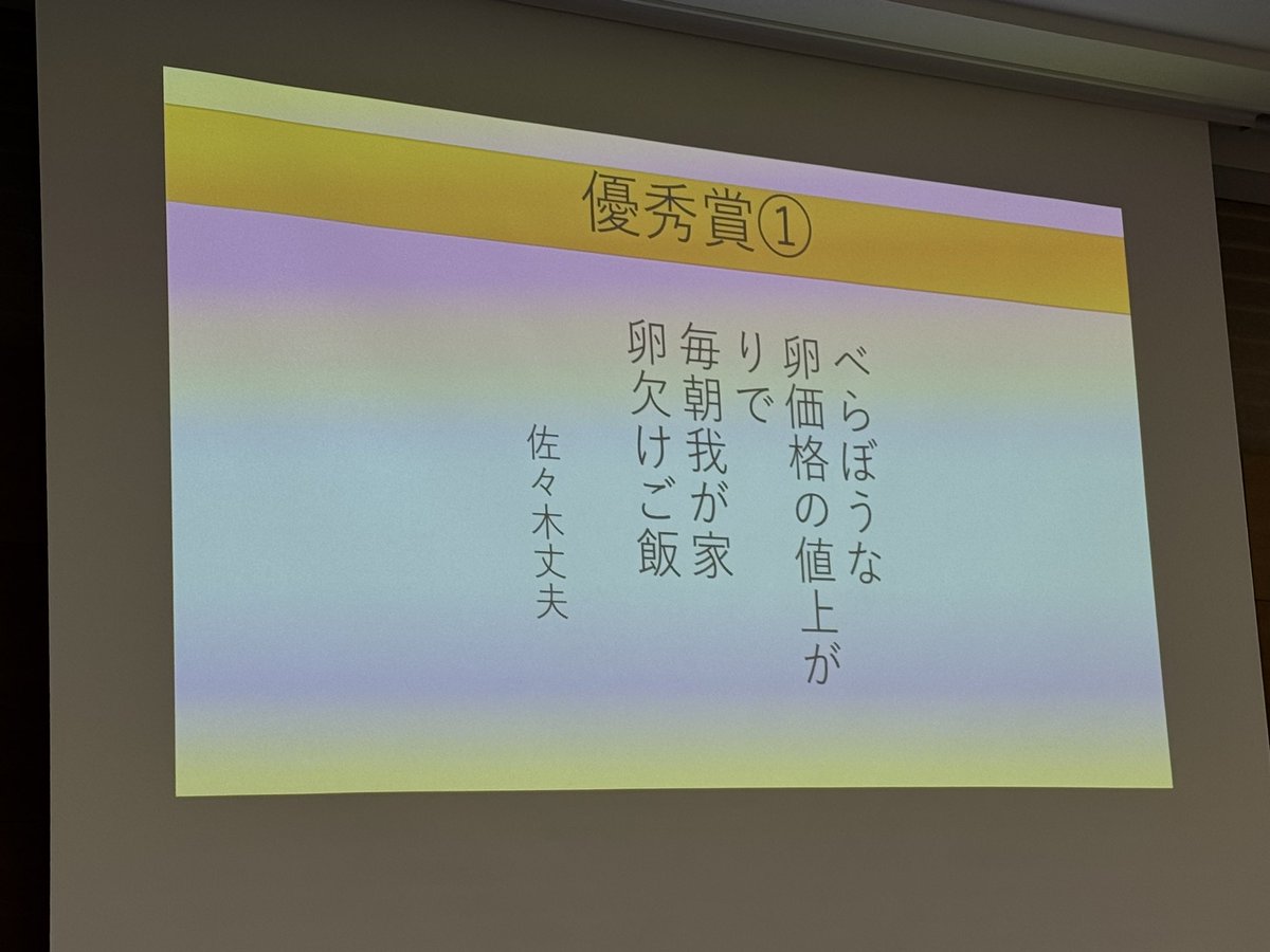 田村耕一 (@tamcrazy7878) / Posts / X