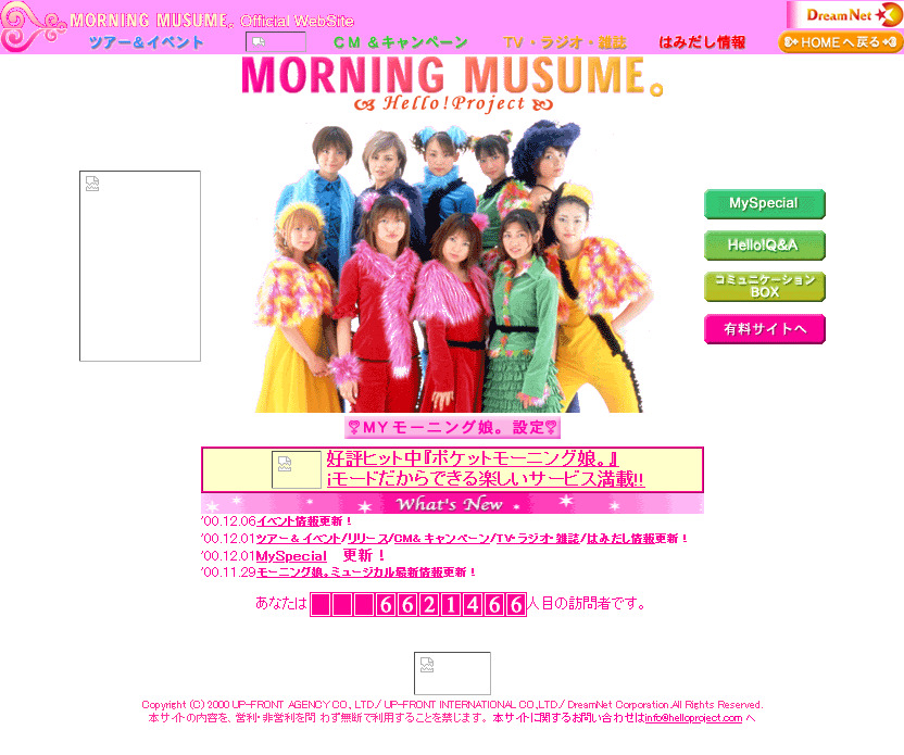 memoriesofhp's tweet image. モーニング娘。(2000)
web.archive.org/web/2000111809…