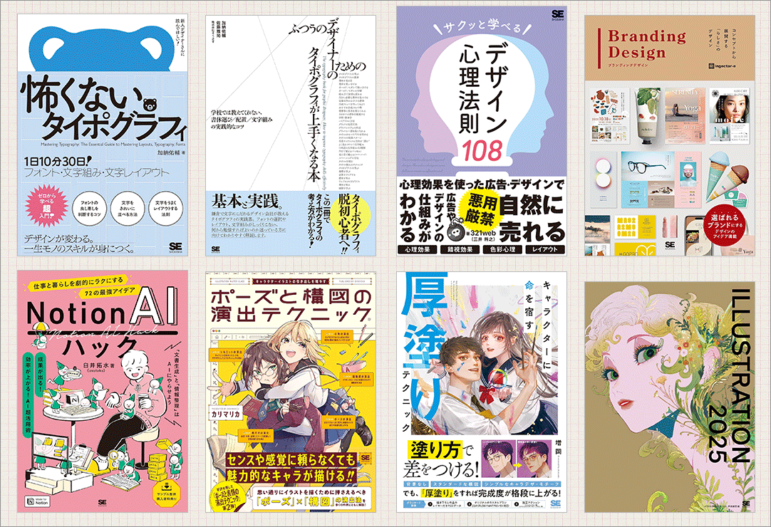colisscom's tweet photo. Kindle本のクリスマスセールが開催！
人気のデザイン書、タイポグラフィ、絵師さん向けのイラスト書などがお買い得です

https://t.co/F1ZX1Qypyq https://t.co/LxiD8v4VbV