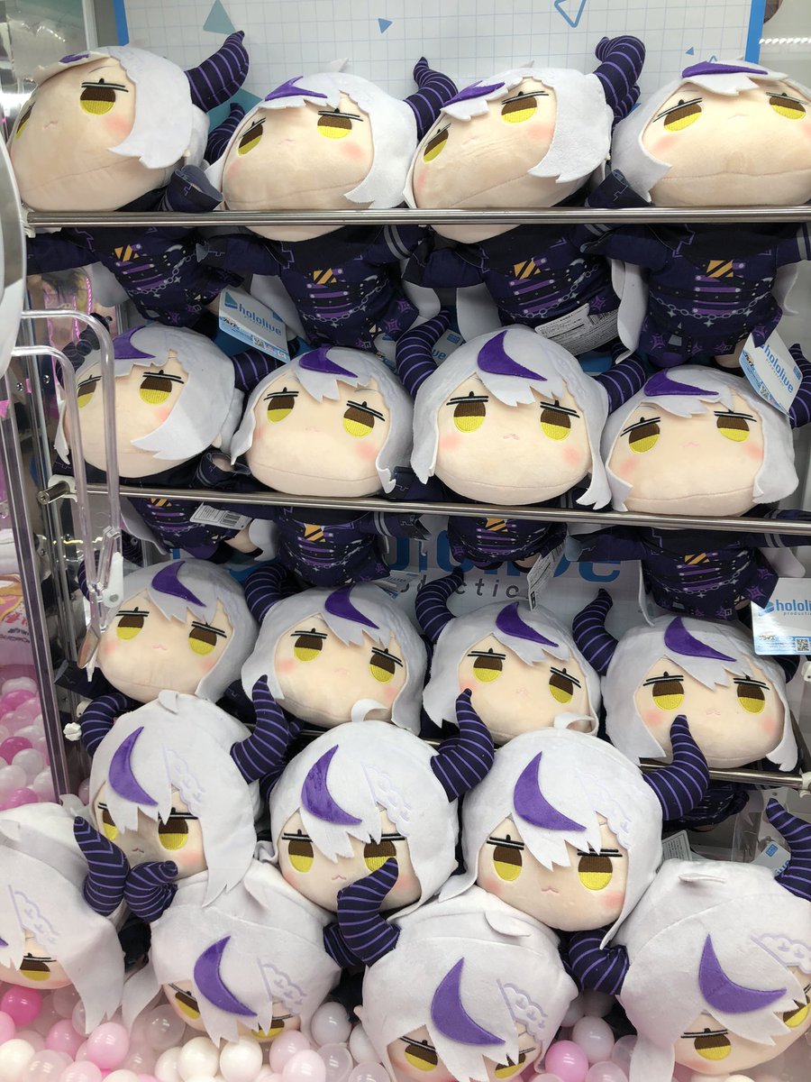 本日入荷】 ホロライブプロダクション 寝そべりぬいぐるみーラプラス