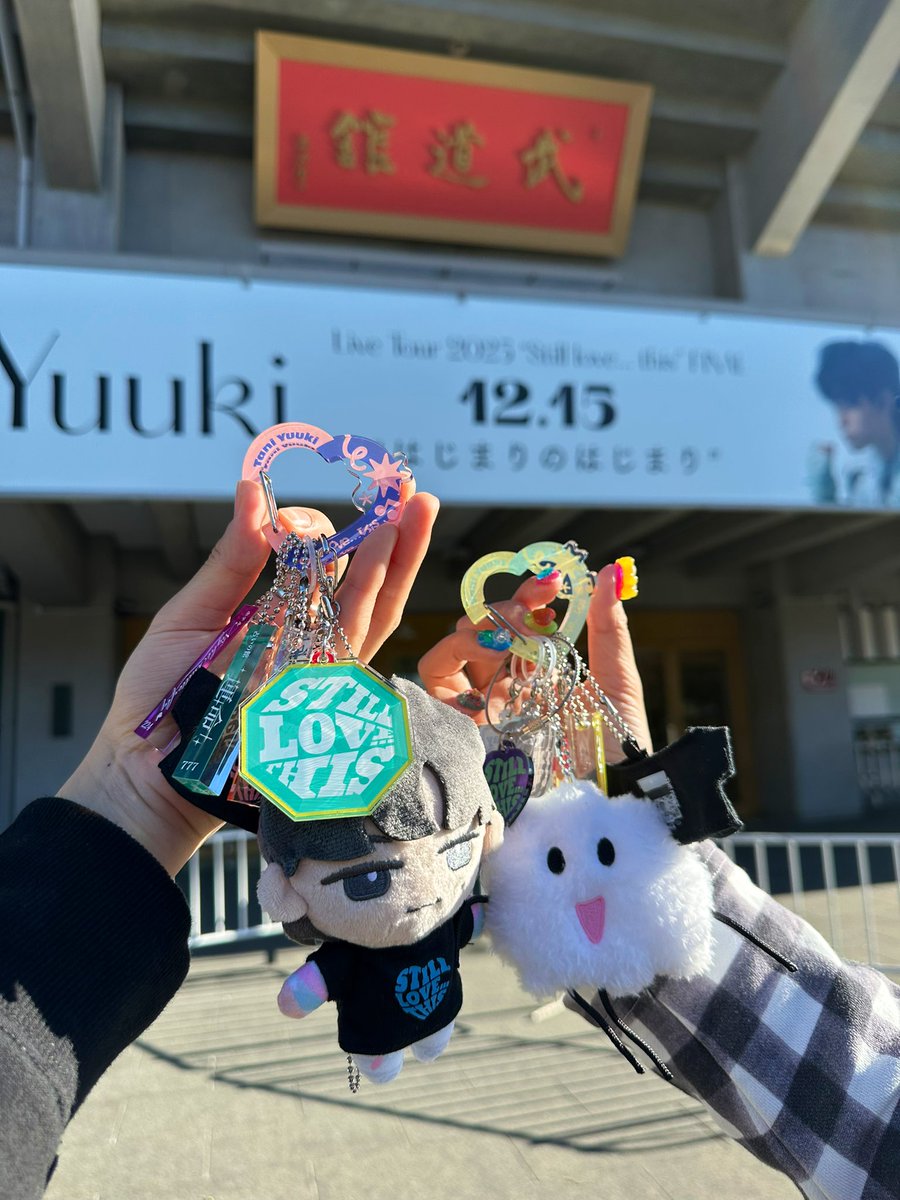 Tani Yuukiのstaff♨️ on X: 
