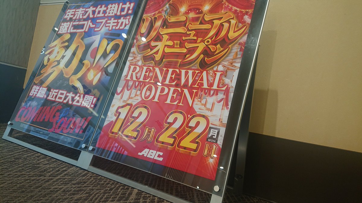 ここページです♡ 言わずともですね・・・