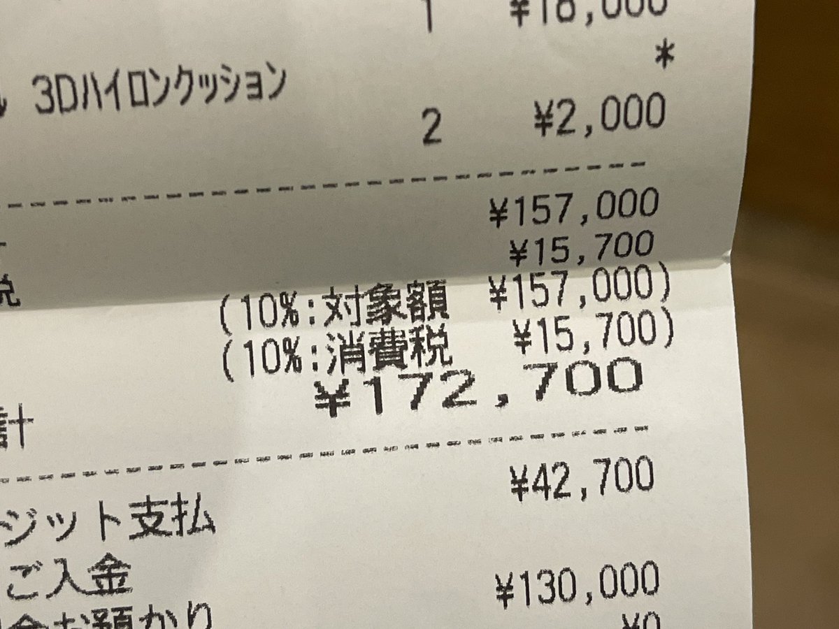 _yunma's tweet photo. 1年前にメガネ新調した話はしたと思うけれど、死ぬまで使い続ける前提であれこれオプション諸々色々ぶっ込んで総額¥172,700円してるので、イタズラでぶっ壊されたらその額弁償して貰うつもりなのでイタズラ好きは覚悟してどうぞ https://t.co/B6BMVtD8Gq