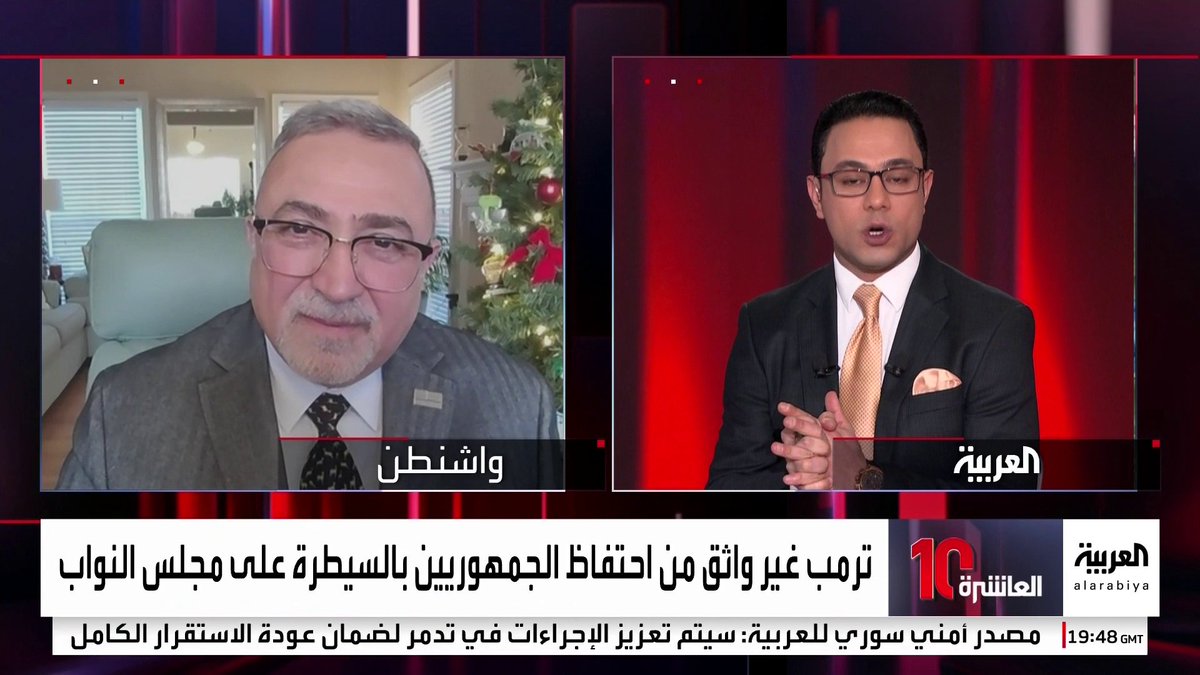 المحلل السياسي بشار جرار: تصريحات ترمب حول إمكانية فقدان الجمهوريين لأغلبية "النواب" بعد انتخابات التجديد النصفي "نوع من التحفيز" 