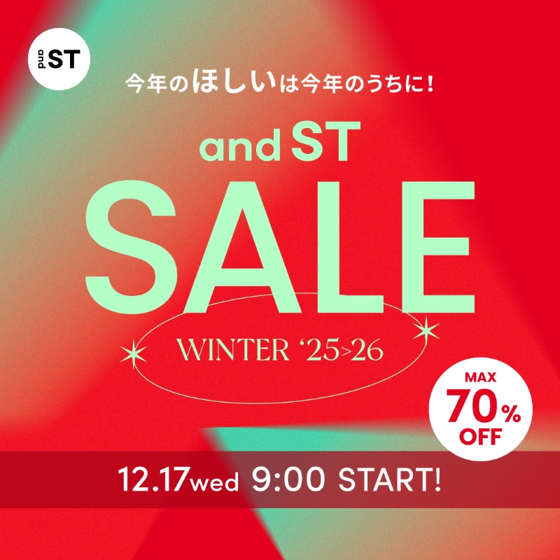 アンドエスティセール 1日目❤️‍🔥 購入したアイテム▽ #アンド