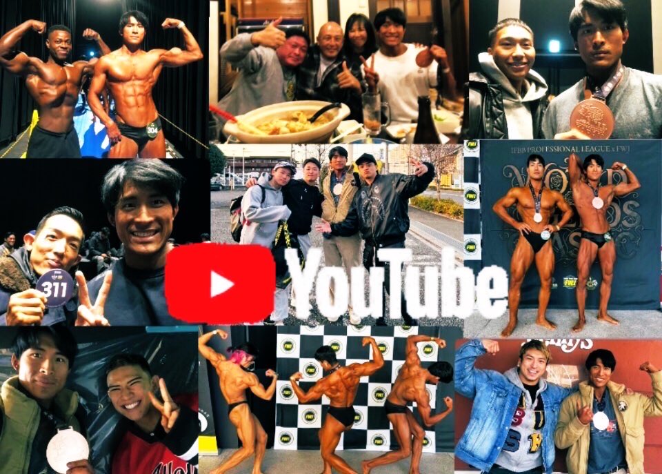 m1toritai's tweet photo. FWJ -ナチュラルプロクオリファイ
の大会当日VlogをUpしました

クラシックフィジークに挑戦した9ヶ月間という時間は人生において私の財産です！

このFit nessを通じて知り合えた仲間達に感謝したいです！

どうか皆んな良いお年を。

https://t.co/Pej3XCi21u… https://t.co/JMHcxea0y6