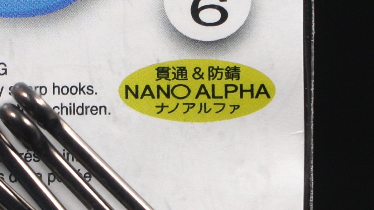 CollegiateBass's tweet image. The Gamakatsu #NanoAlpha hooks will help you land more fish! The technology is available in many different great hook styles. 

#GamakatsuUSA #Hooks #FishingHooks #WeAreCollegiateBass