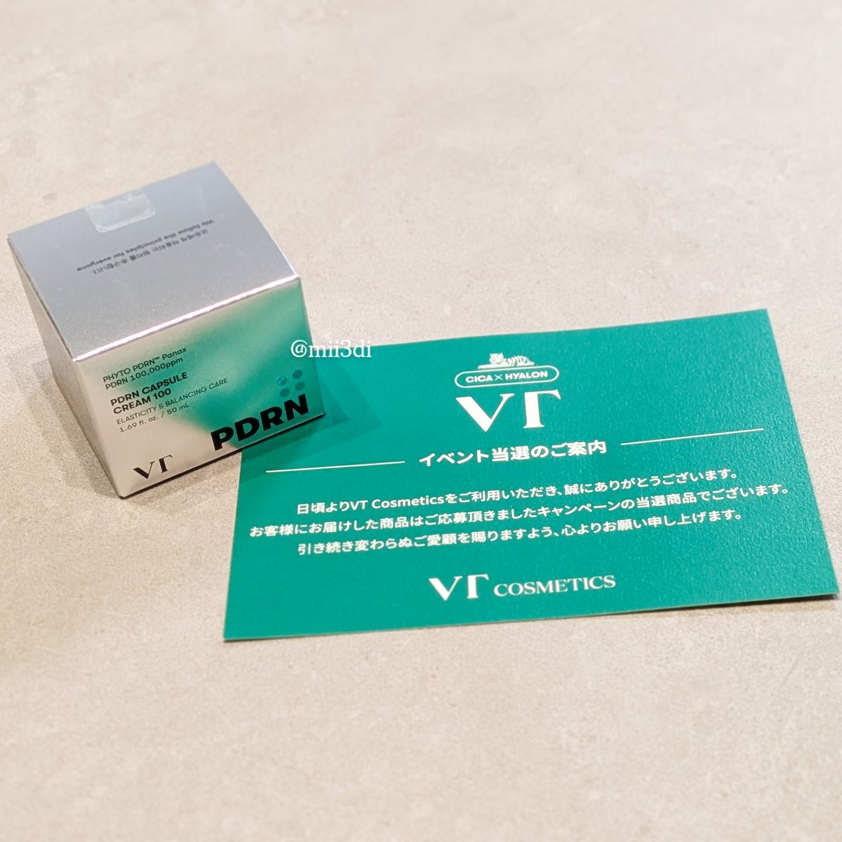 みぢん 🌌 (@mii3di) / Posts / X