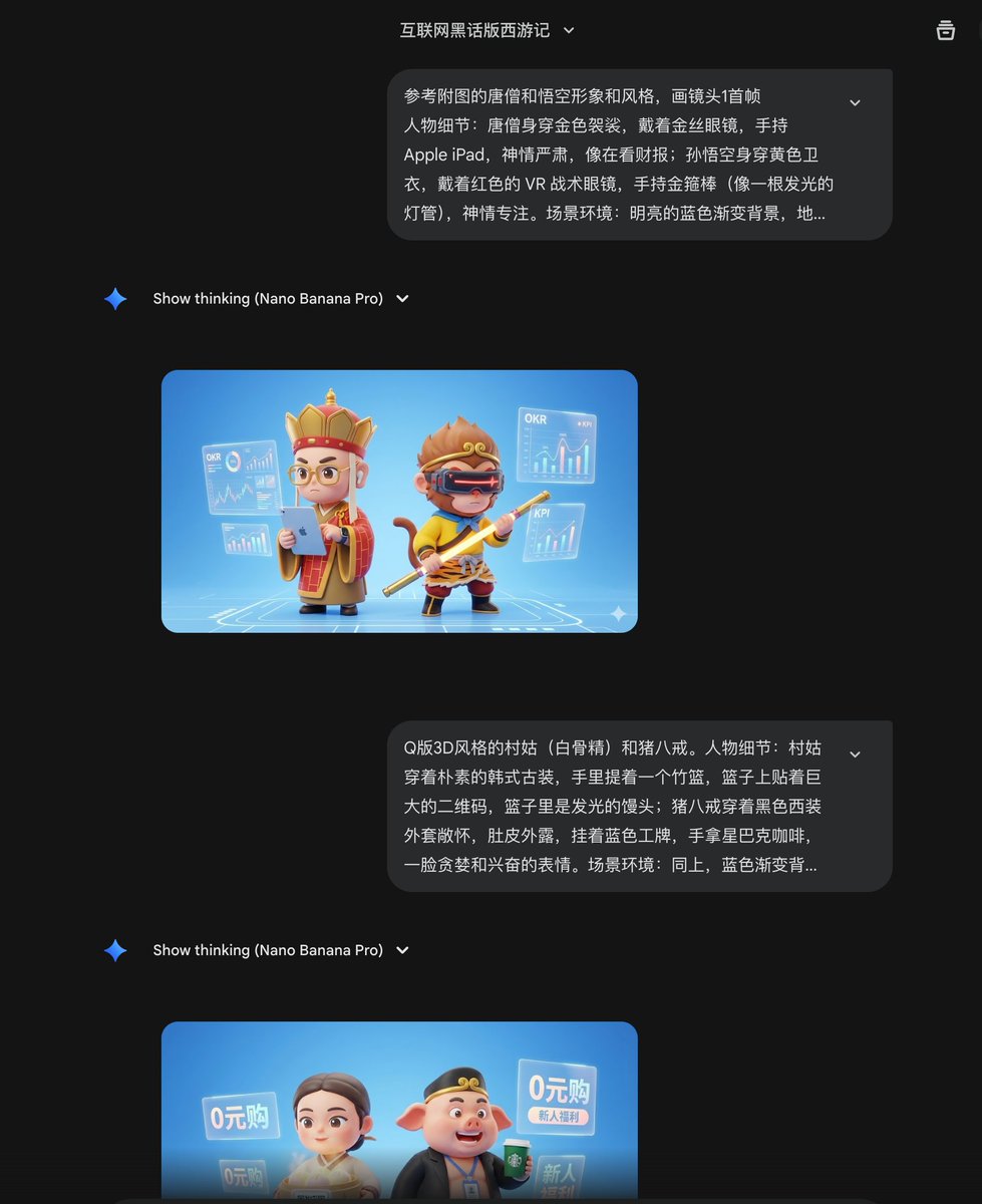 Luego, dentro de la misma sesión, introduce la imagen del primer fotograma generada previamente. Indica que se genere la