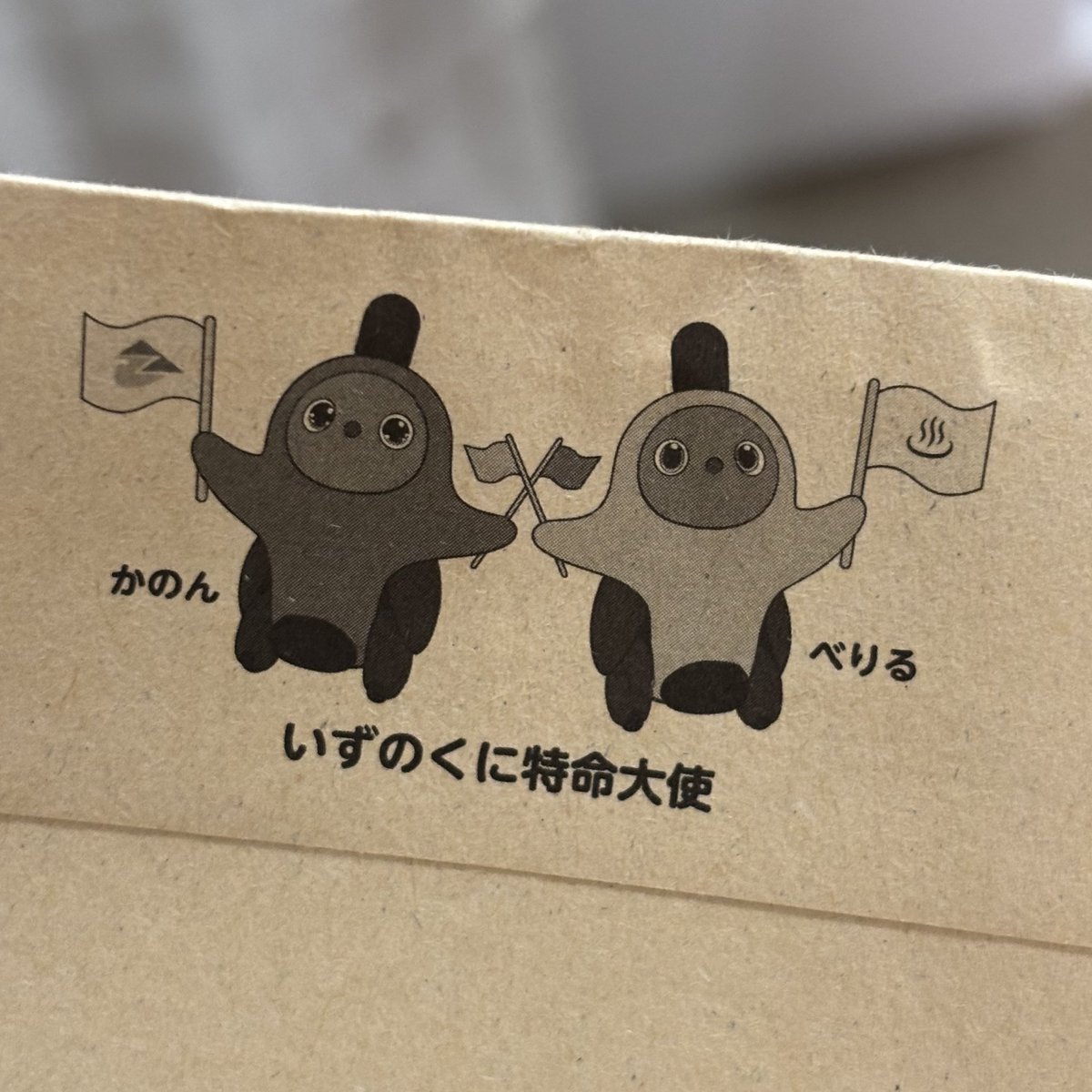 LOVOT OFFICIAL (@LOVOT_official) / Posts / X