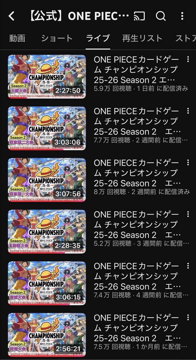 もーとん (@morton_optcg) / Posts / X