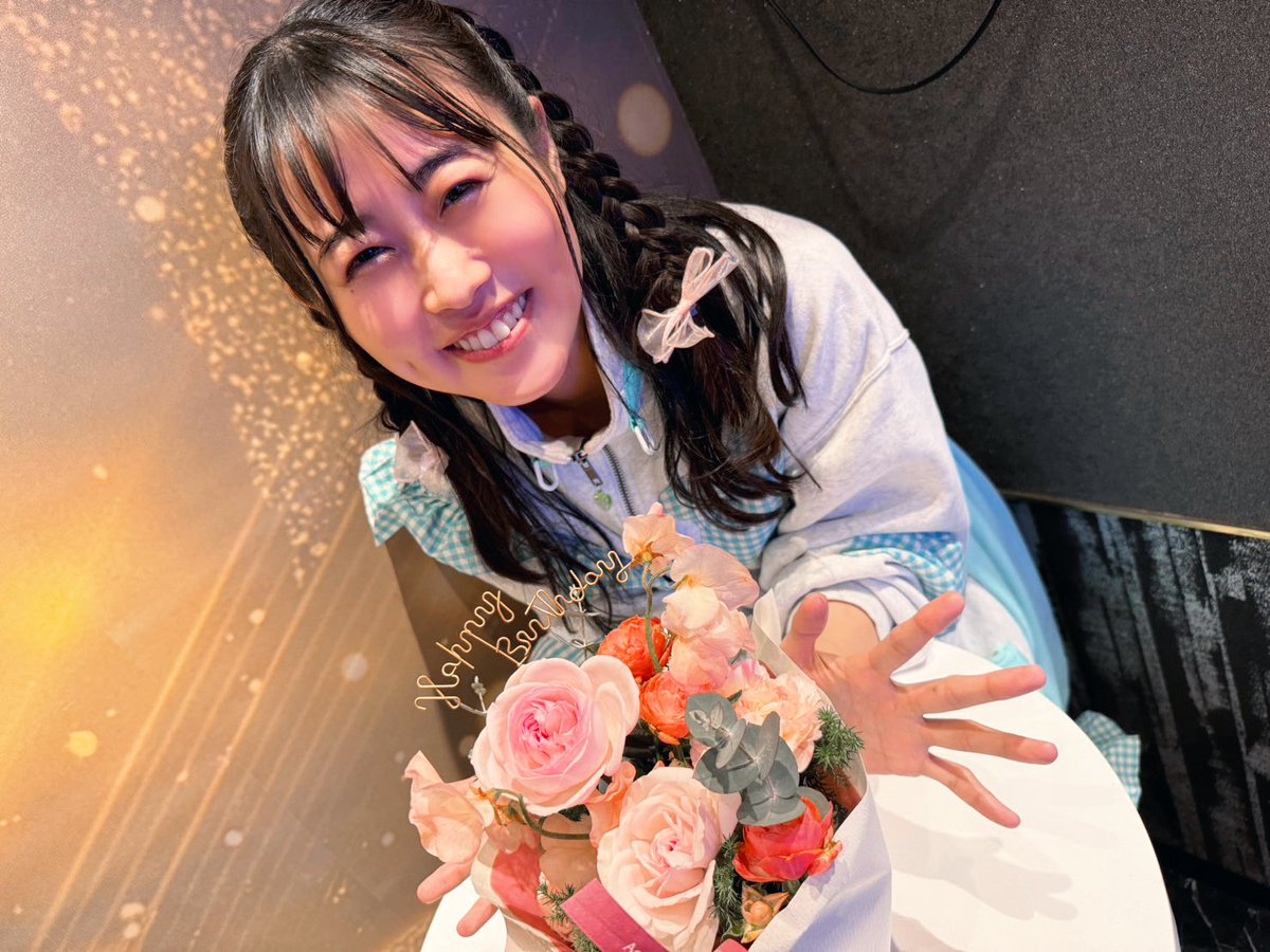 ぴょんかえ様 たろ様（@TarouYuuki89 ）が、かわいいお花と一緒に会場にお祝いにきて