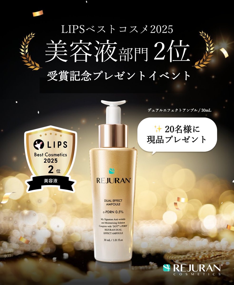 a_chan♡⸝⸝ (@3j_achan) / Posts / X