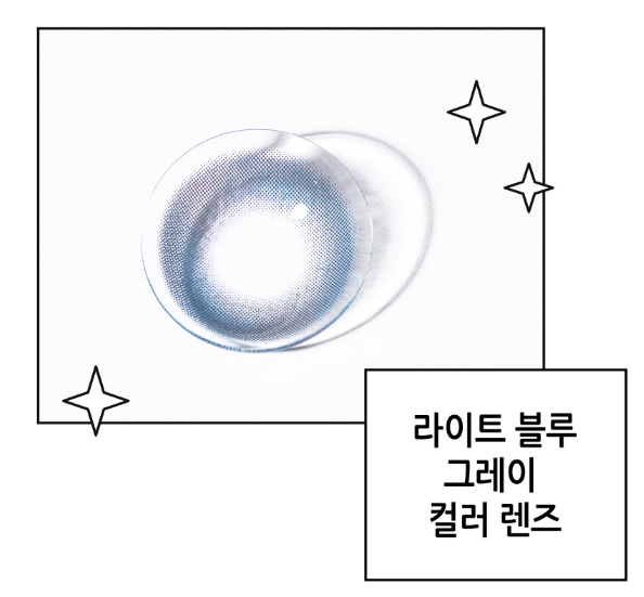 아이티스트 (파우치는 별도인듯?)

유중혁 렌즈 온라인 예약 
davichmarket.com/products/G2512…
김독자 렌즈 온라인 예약
davichmarket.com/products/G2512…