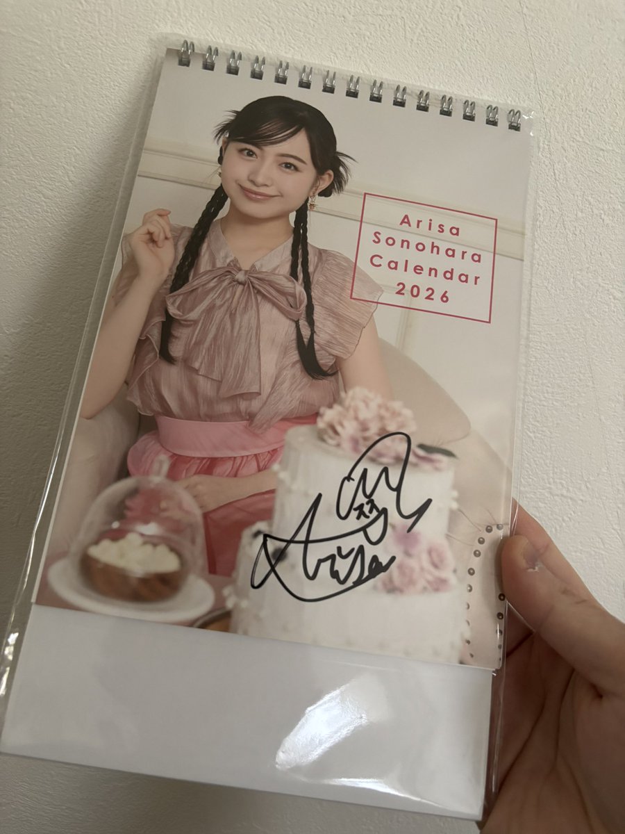 12/13 憧れの最推し #其原有沙 (@sonohara_staff )ちゃんの2026