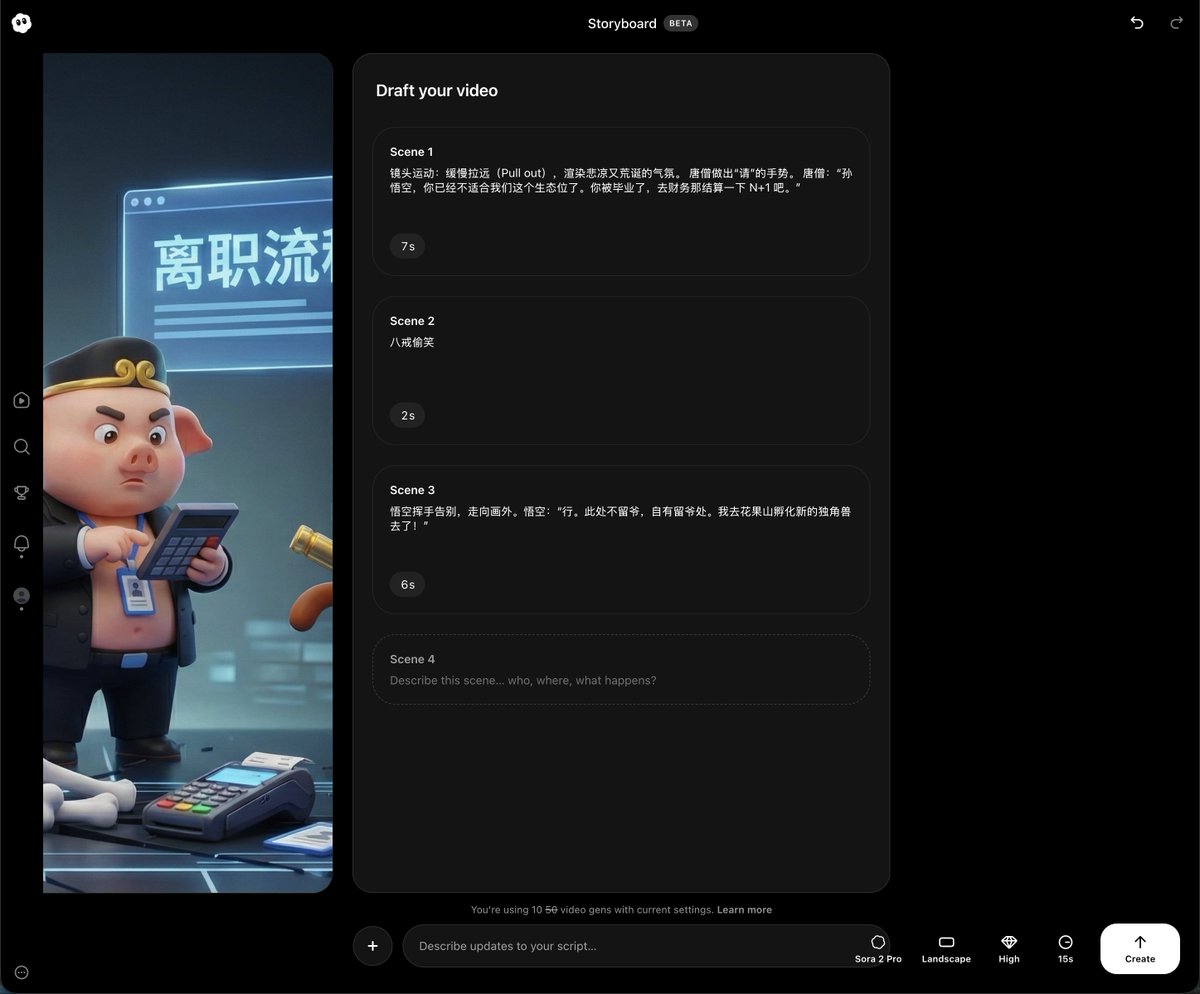Luego, en Sora, seleccione Storyboard, ingrese la imagen de referencia del primer cuadro, divida manualmente el mensaje